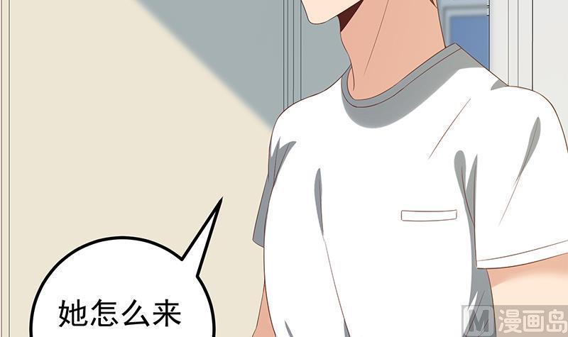 都是黑丝惹的祸 372 第二季 第123话 卢嫣的告白宣言 第18页