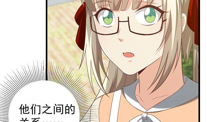 都是黑丝惹的祸 373 第二季 第124话 不是你想的那样！ 第29页