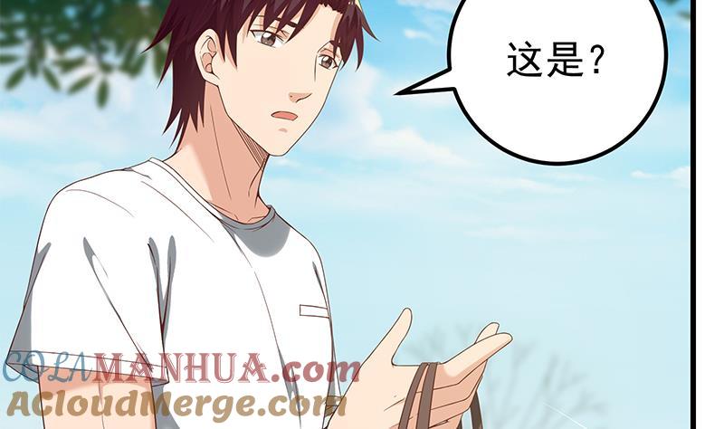 都是黑丝惹的祸 374 第二季 第125话 我懂你的意思 第16页