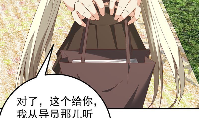 都是黑丝惹的祸 374 第二季 第125话 我懂你的意思 第14页