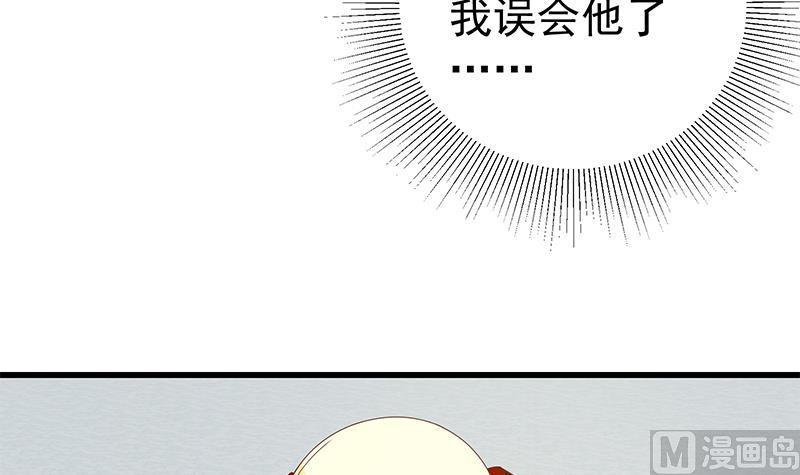 都是黑丝惹的祸 374 第二季 第125话 我懂你的意思 第12页