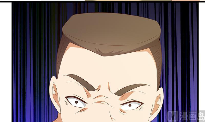 都是黑丝惹的祸 376 第二季 第127话 阴谋 第9页