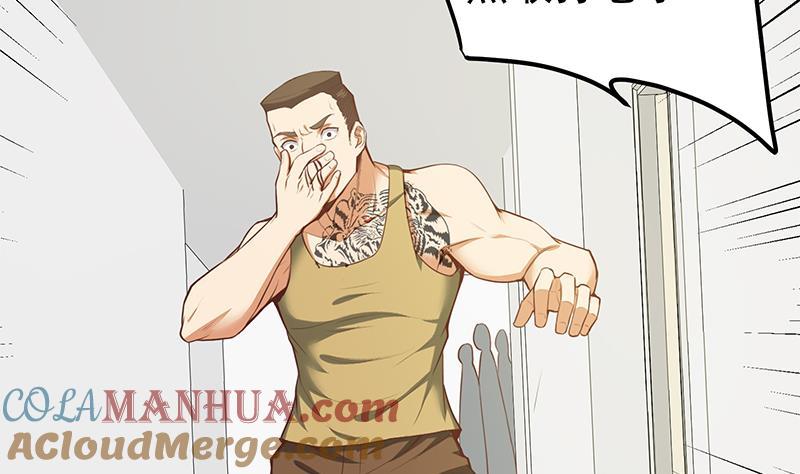 都是黑丝惹的祸 376 第二季 第127话 阴谋 第19页