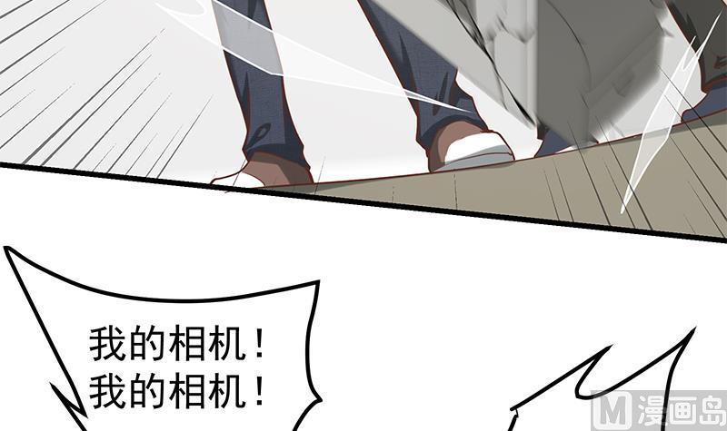 都是黑丝惹的祸 378 第二季 第129话 当场反杀 第30页