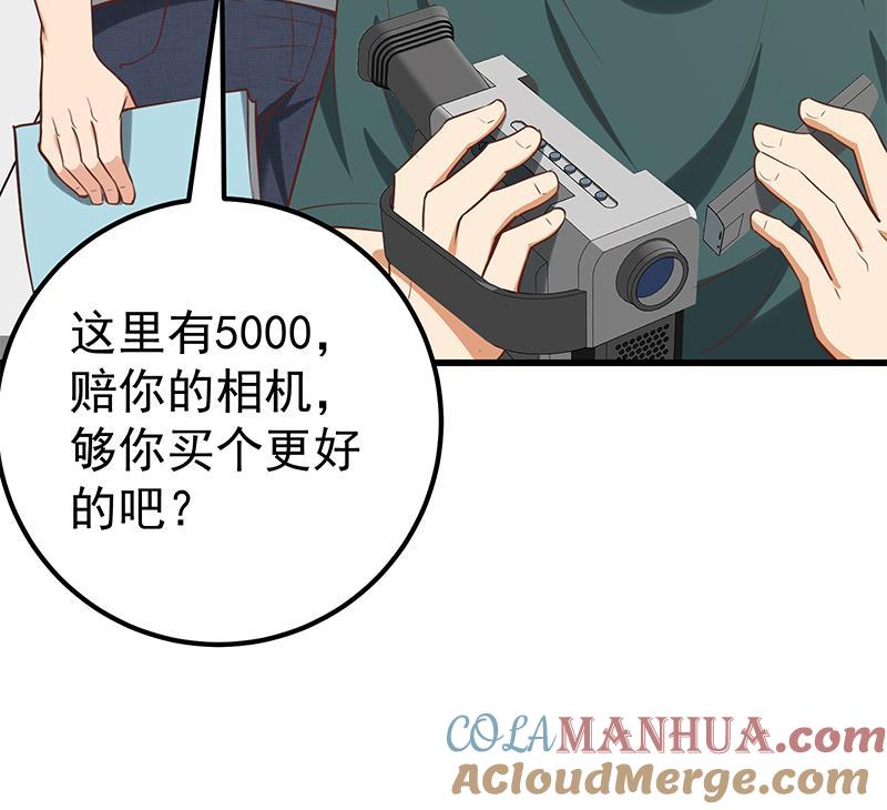 都是黑丝惹的祸 378 第二季 第129话 当场反杀 第43页