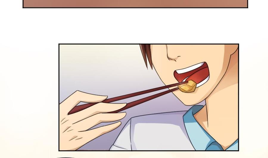 都是黑丝惹的祸 37 第37话 我叫陈大全 第3页