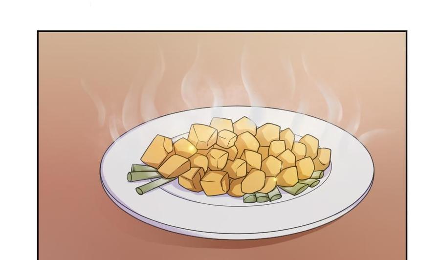 都是黑丝惹的祸 37 第37话 我叫陈大全 第2页