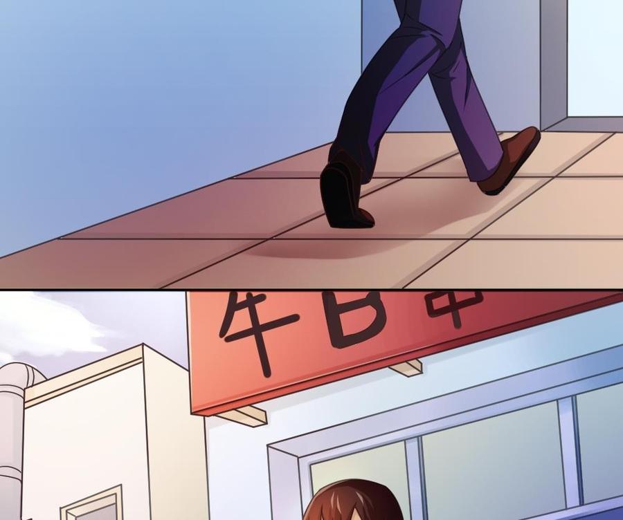 都是黑丝惹的祸 37 第37话 我叫陈大全 第35页