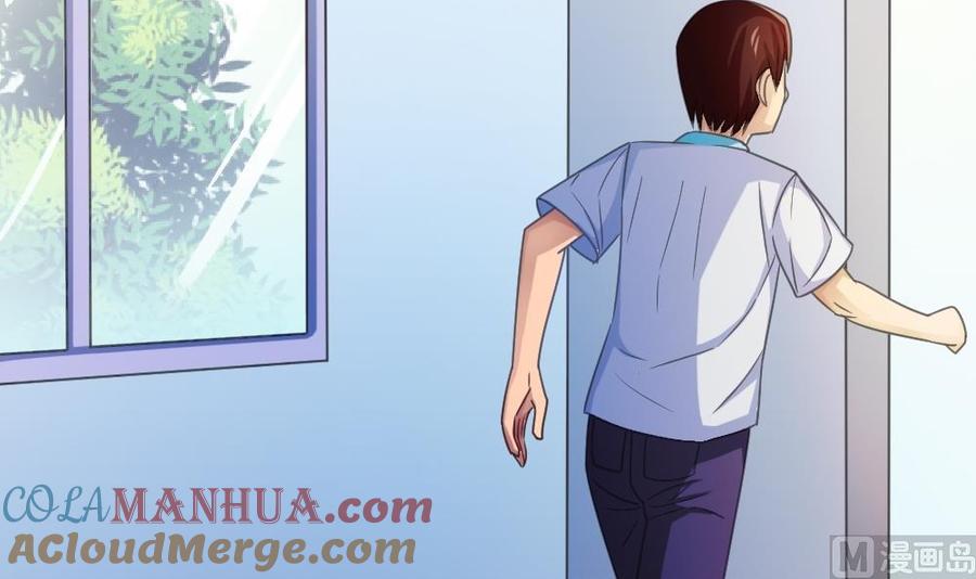 都是黑丝惹的祸 37 第37话 我叫陈大全 第34页