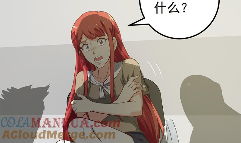 都是黑丝惹的祸 379 第二季 第130话 想看相凌穿丝袜吗？ 第37页