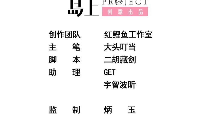 都是黑丝惹的祸 380 第二季 第131话 相凌的丝袜腿 第2页