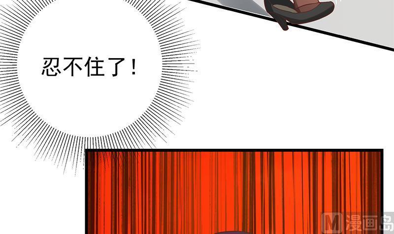 都是黑丝惹的祸 380 第二季 第131话 相凌的丝袜腿 第15页