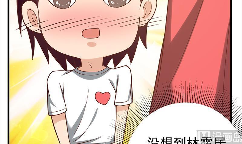 都是黑丝惹的祸 381 第二季 第132话 林露的出租屋 第48页