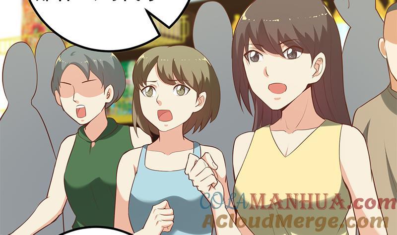 都是黑丝惹的祸 381 第二季 第132话 林露的出租屋 第16页