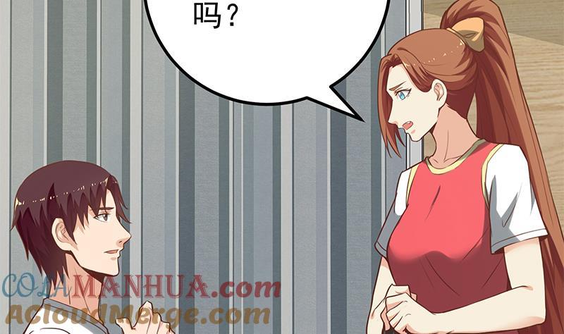 都是黑丝惹的祸 382 第二季 第133话 林露的丝袜展示 第7页