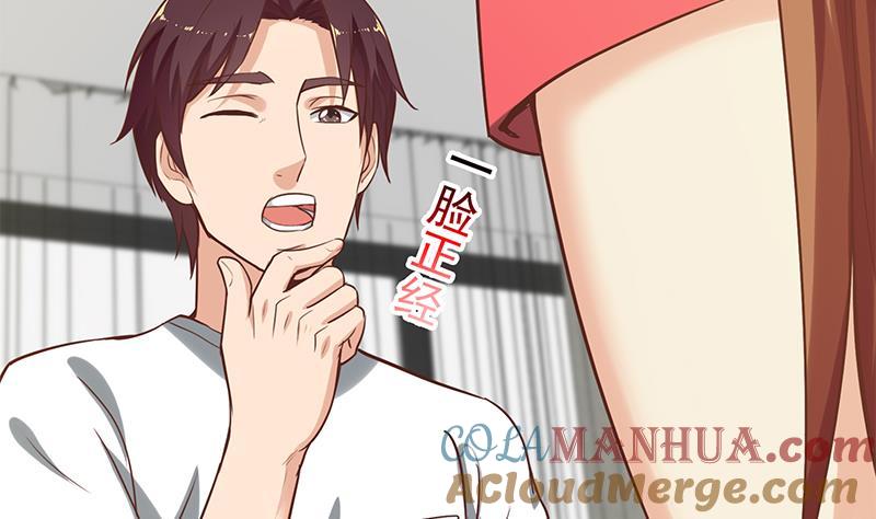 都是黑丝惹的祸 382 第二季 第133话 林露的丝袜展示 第10页