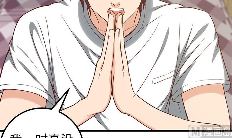 都是黑丝惹的祸 383 第二季 第134话 得手的刘忙！ 第18页