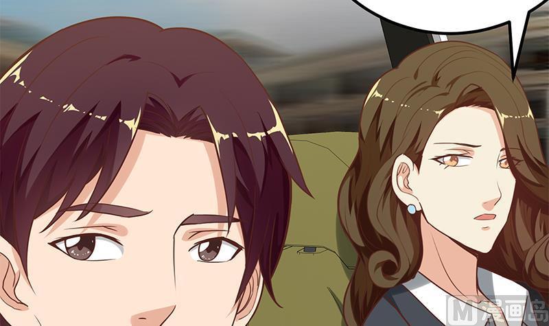 都是黑丝惹的祸 384 第二季 第135话 新的妹子！ 第15页