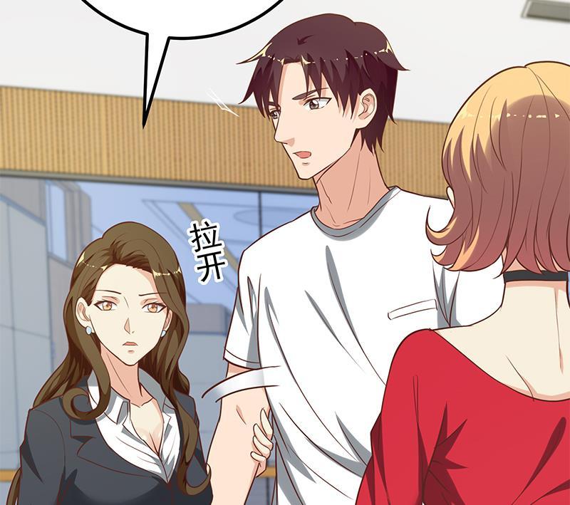 都是黑丝惹的祸 385 第二季 第136话 美人的体香！ 第29页