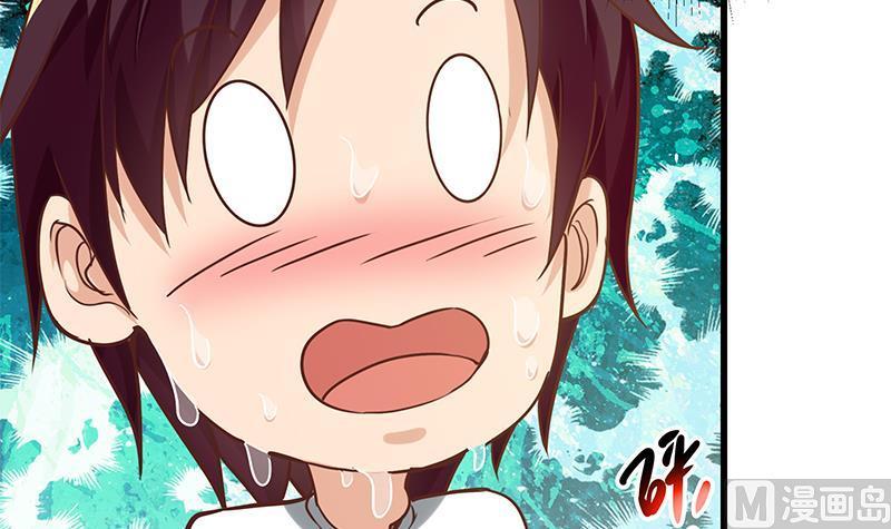 都是黑丝惹的祸 385 第二季 第136话 美人的体香！ 第27页