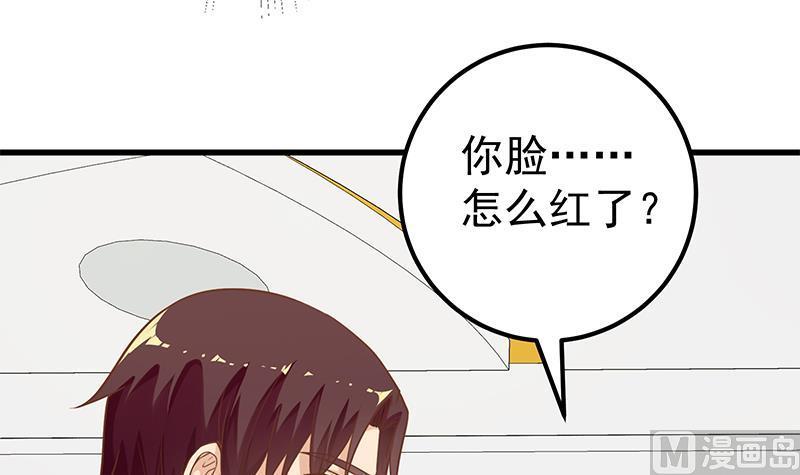 都是黑丝惹的祸 385 第二季 第136话 美人的体香！ 第24页