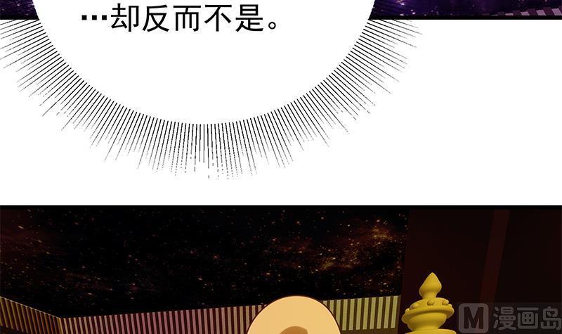 都是黑丝惹的祸 387 第二季 第138话 再遇白茜 第29页