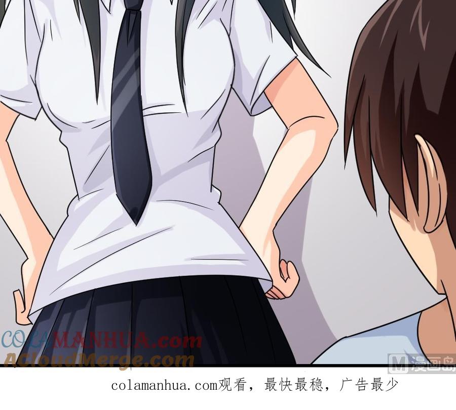 都是黑丝惹的祸 38 第38话 青丝五姐妹 第60页