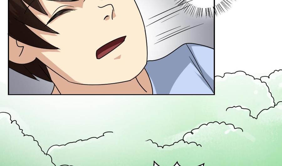 都是黑丝惹的祸 38 第38话 青丝五姐妹 第46页