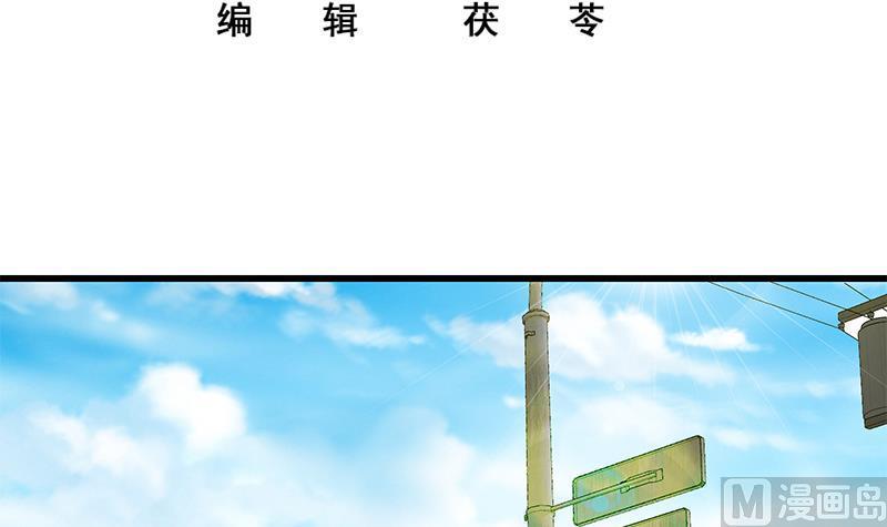 都是黑丝惹的祸 389 第二季 第140话 小短裙的调戏 第3页