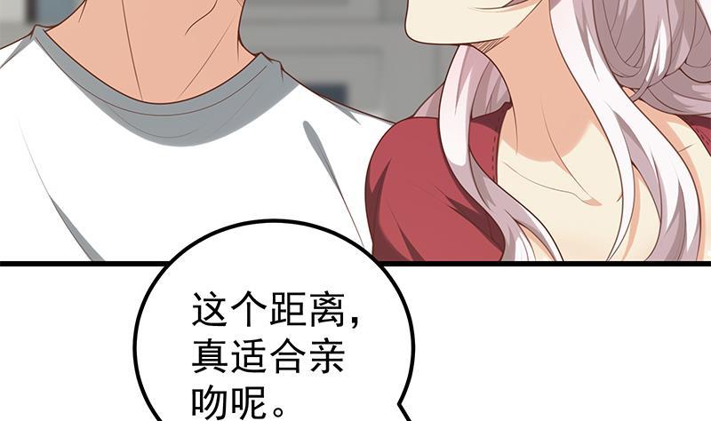 都是黑丝惹的祸 390 第二季 第141话 卢嫣的告白 第14页