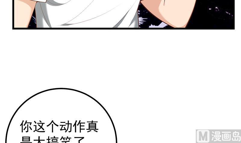 都是黑丝惹的祸 390 第二季 第141话 卢嫣的告白 第21页