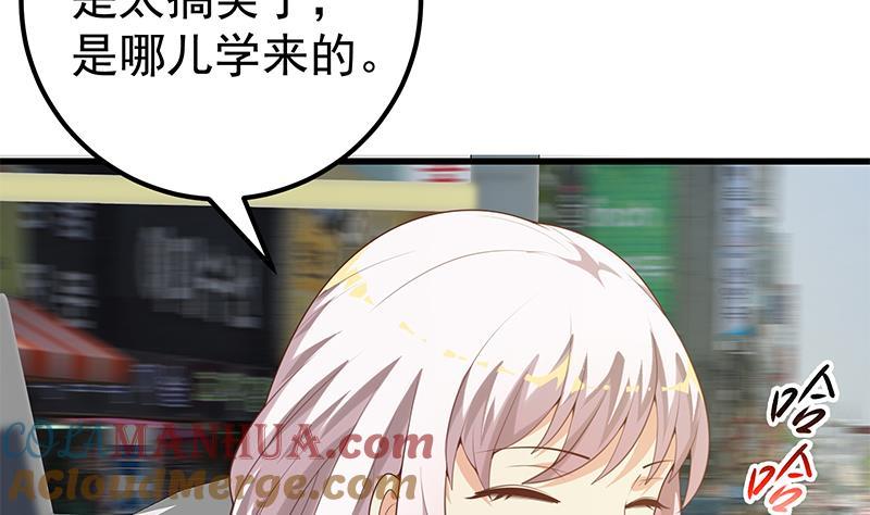 都是黑丝惹的祸 390 第二季 第141话 卢嫣的告白 第22页