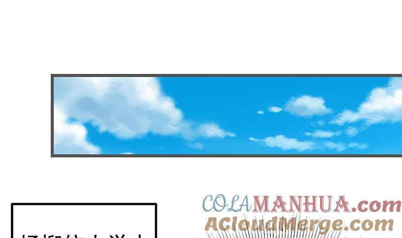 都是黑丝惹的祸 391 第二季 第142话 你摸摸这个手感 第31页