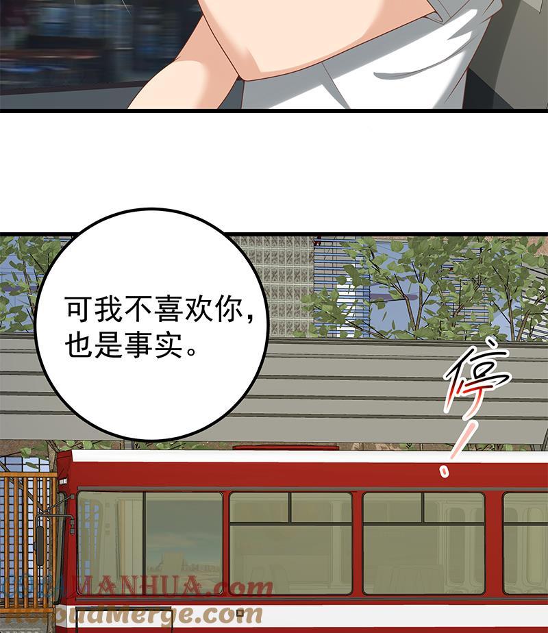 都是黑丝惹的祸 391 第二季 第142话 你摸摸这个手感 第22页