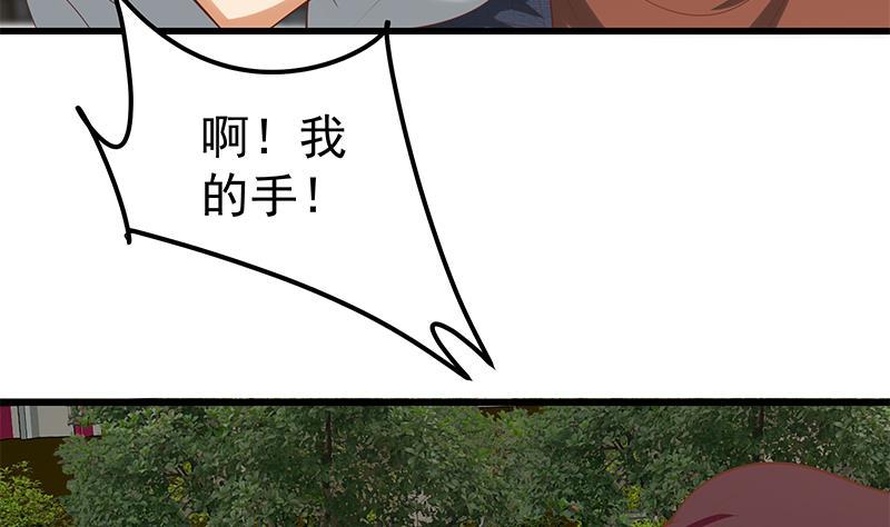 都是黑丝惹的祸 392 第二季 第143话 真，英雄救美 第41页
