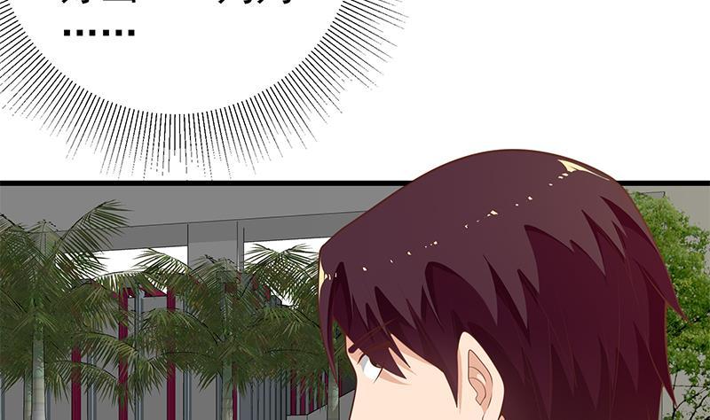 都是黑丝惹的祸 393 第二季 第144话 真的要诀别 第8页