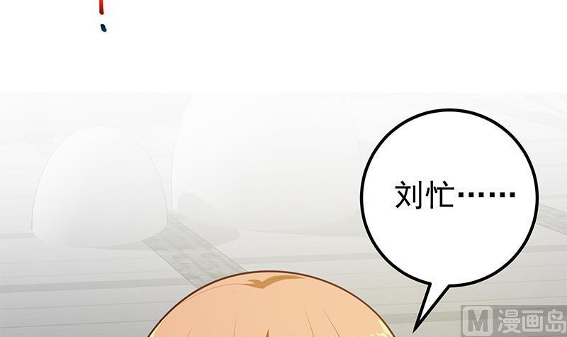 都是黑丝惹的祸 393 第二季 第144话 真的要诀别 第12页