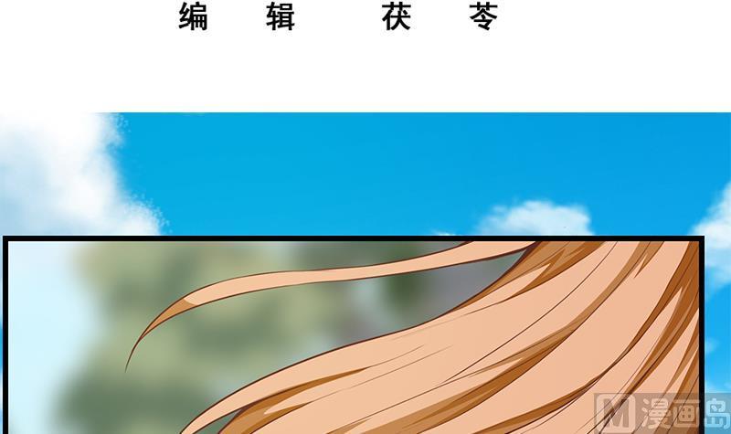 都是黑丝惹的祸 394 第二季 第145话 黑丝成熟御姐 第3页