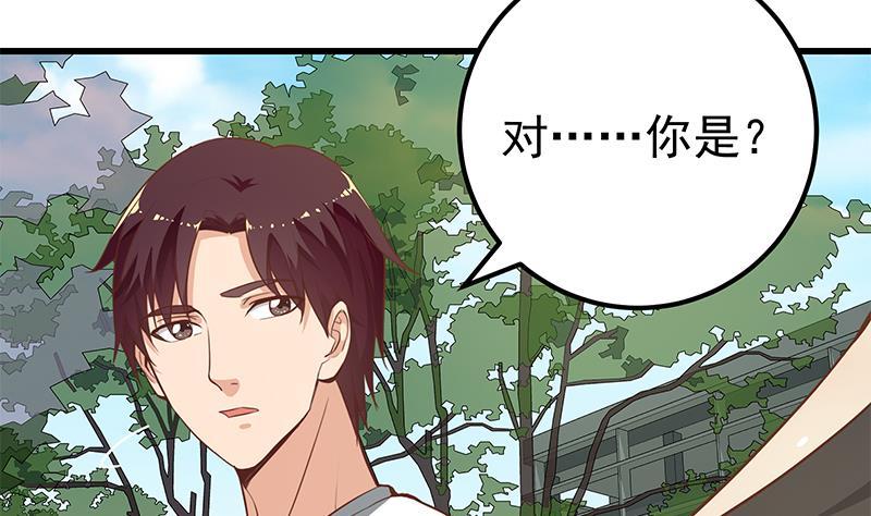 都是黑丝惹的祸 394 第二季 第145话 黑丝成熟御姐 第23页