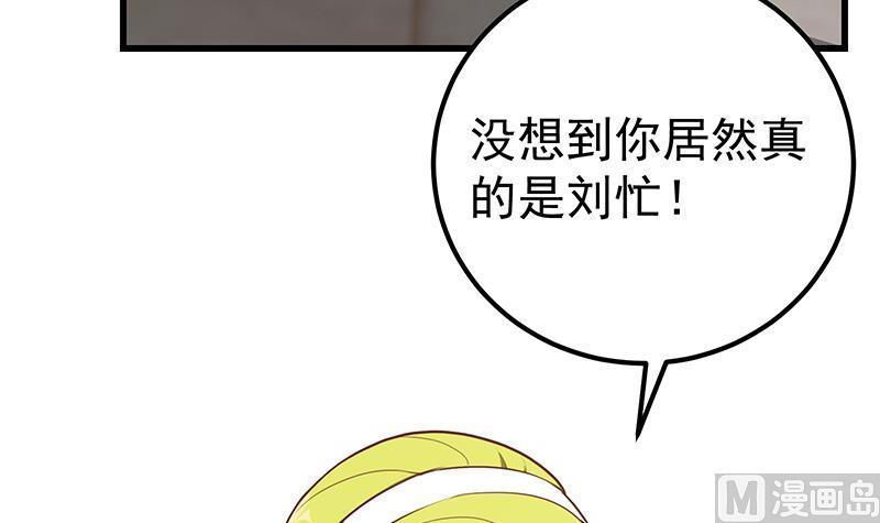 都是黑丝惹的祸 394 第二季 第145话 黑丝成熟御姐 第27页