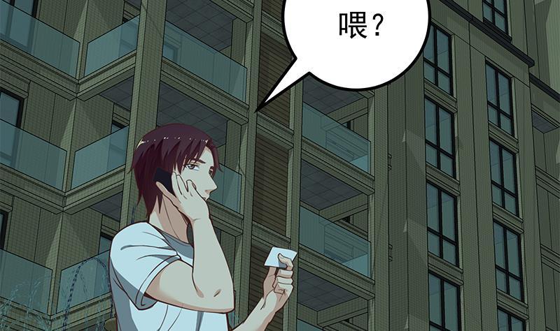都是黑丝惹的祸 395 第二季 第146话 都是为了黑丝 第14页
