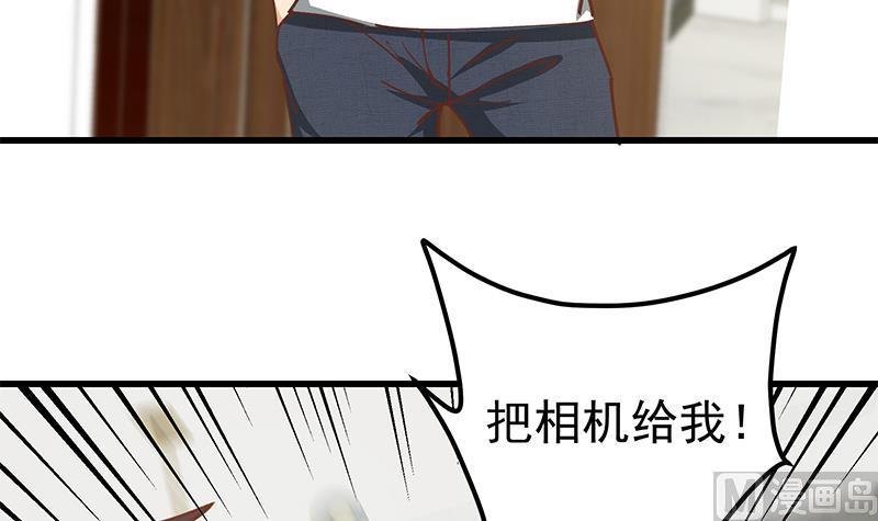 都是黑丝惹的祸 395 第二季 第146话 都是为了黑丝 第30页
