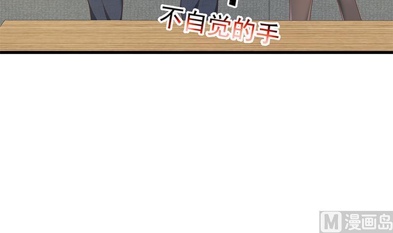 都是黑丝惹的祸 396 第二季 第147话 真不想留下看看？ 第30页