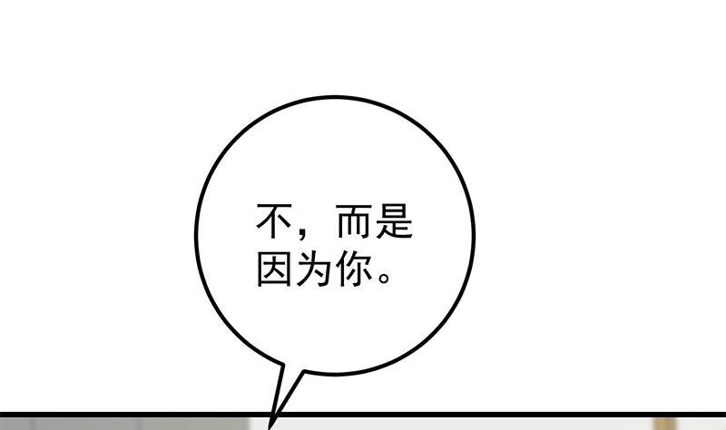 都是黑丝惹的祸 397 第二季 第148话 一饱眼福 第16页