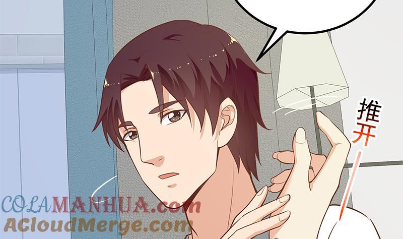 都是黑丝惹的祸 397 第二季 第148话 一饱眼福 第12页
