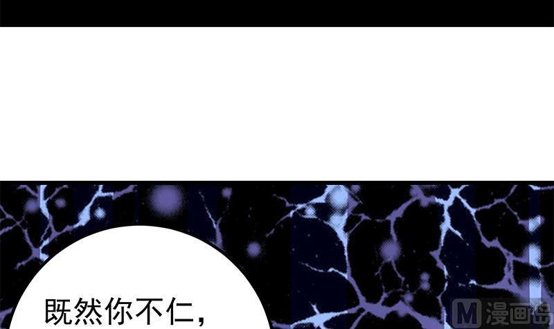 都是黑丝惹的祸 397 第二季 第148话 一饱眼福 第41页