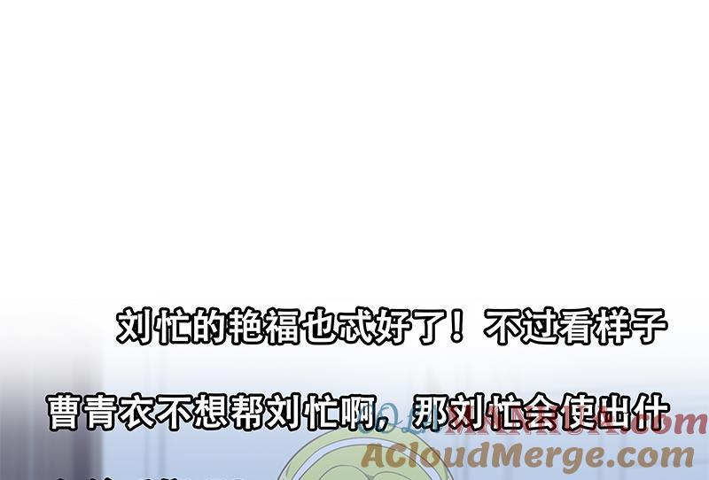 都是黑丝惹的祸 397 第二季 第148话 一饱眼福 第45页