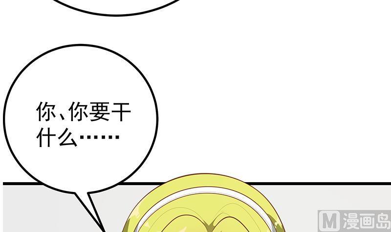都是黑丝惹的祸 398 第二季 第149话 前‘狼’后‘虎’ 第12页