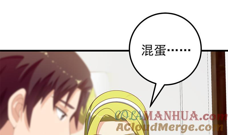 都是黑丝惹的祸 398 第二季 第149话 前‘狼’后‘虎’ 第28页