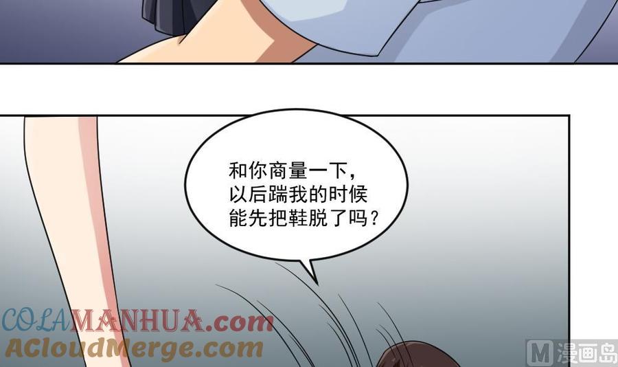 都是黑丝惹的祸 39 第39话 刘忙当班长 第19页